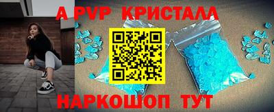 круглые Апшеронск