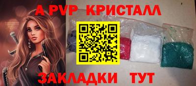 Альфа ПВП Апрелевка