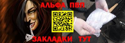 гидра Гатчина