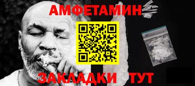 круглые Апшеронск