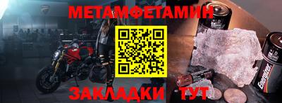 гидра Гатчина