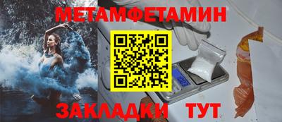 круглые Апшеронск
