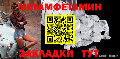 Альфа ПВП Апрелевка