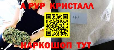 круглые Апшеронск