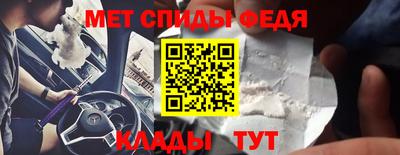 гидра Гатчина