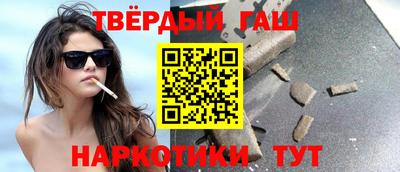 гидра Гатчина