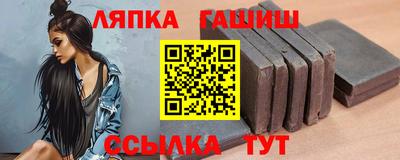 круглые Апшеронск