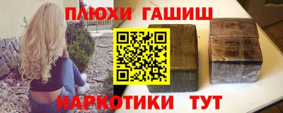 гидра Гатчина