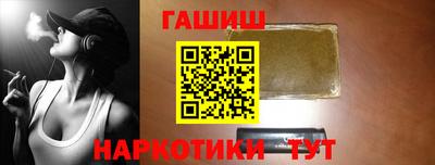 герыч Абакан