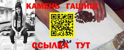 гидра Гатчина