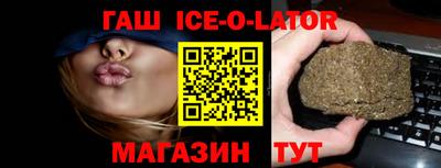 круглые Апшеронск