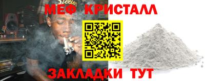 круглые Апшеронск