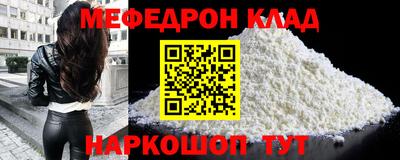 гидра Гатчина