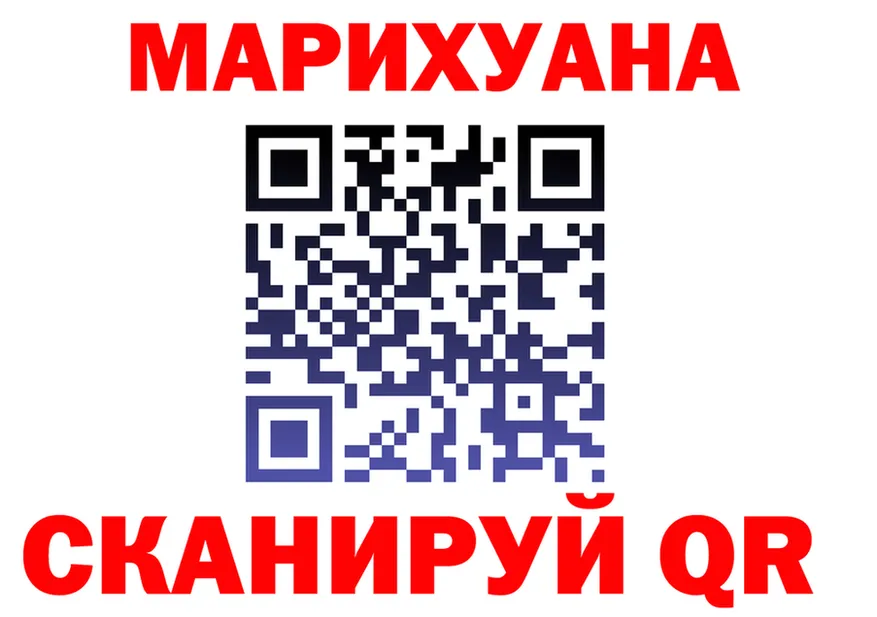 Canna-Cookies марихуана как зайти нарко площадка OMG Дедовск