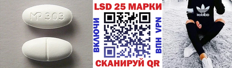 купить закладку  ссылка на мегу рабочий сайт  Лсд 25 экстази кислота  Дедовск 
