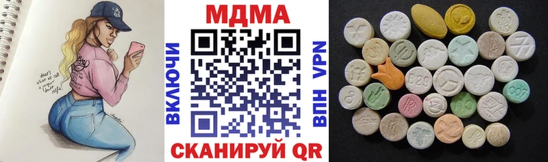MDMA кристаллы  купить закладку  Дедовск 
