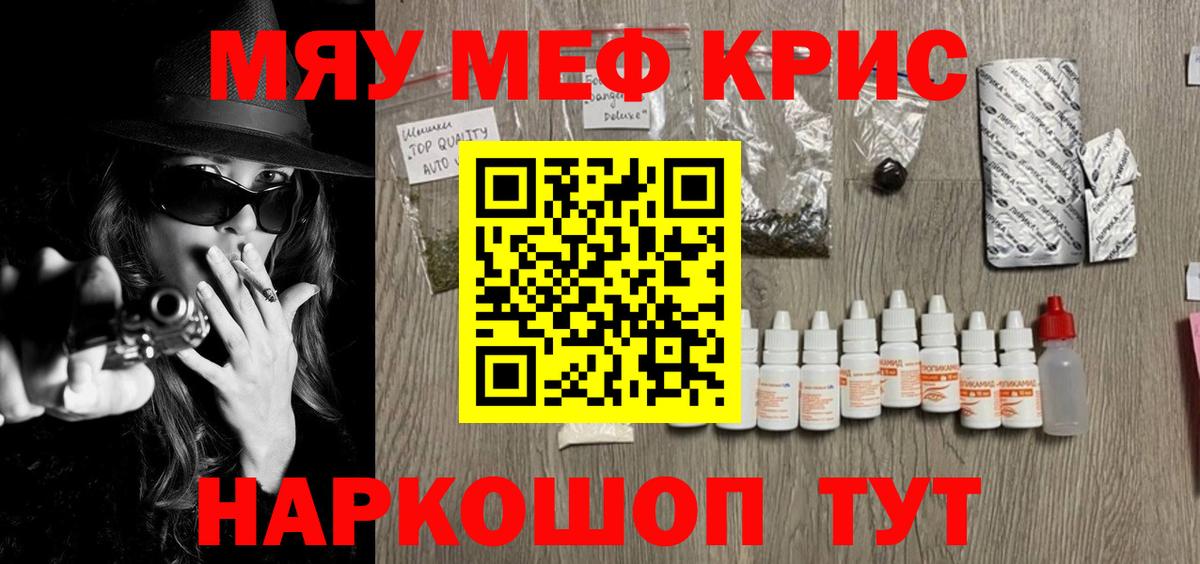 Дедовск  купить наркотики цена  Меф  Вход с VPN  Меф мука 