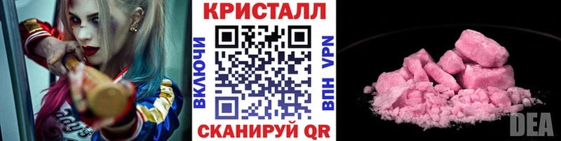 Метамфетамин кристалл  Дедовск 