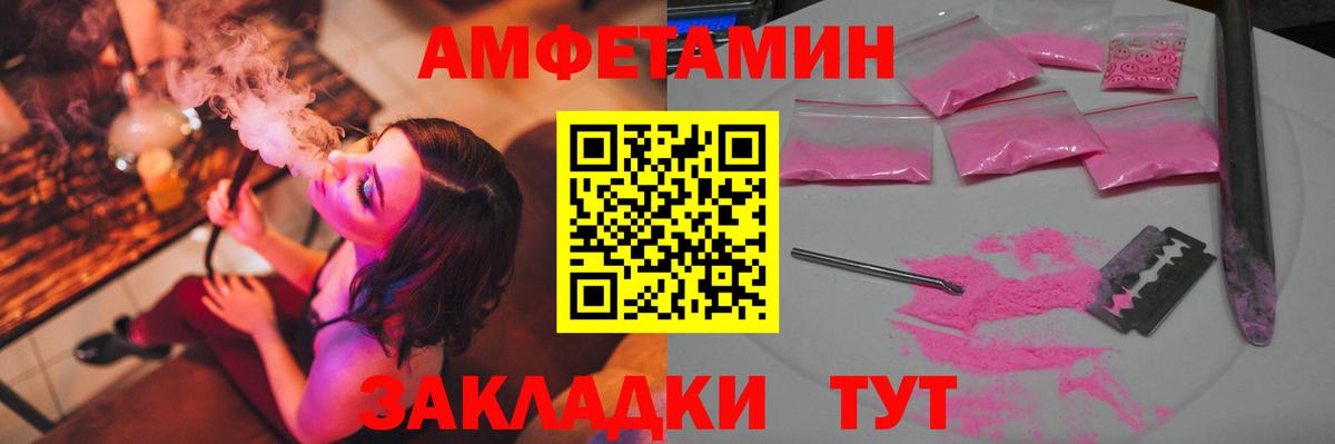 МЕТАМФЕТАМИН мет  Вход с VPN  МЕТАМФЕТАМИН мет  Дедовск 