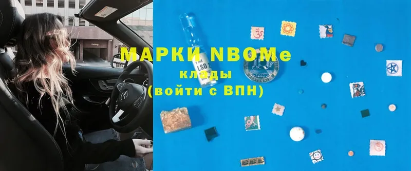 мориарти как зайти  Дедовск  Марки NBOMe 1,5мг  KRAKEN ONION 