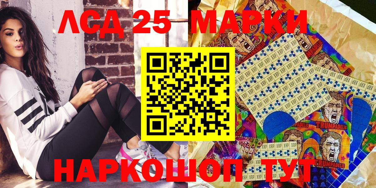 Марки N-bome 1500мкг Дедовск