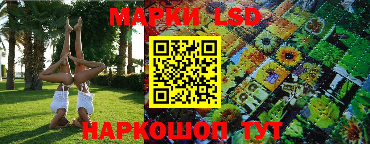 Марки N-bome 1,8мг  Марки 25I-NBOMe  Дедовск 