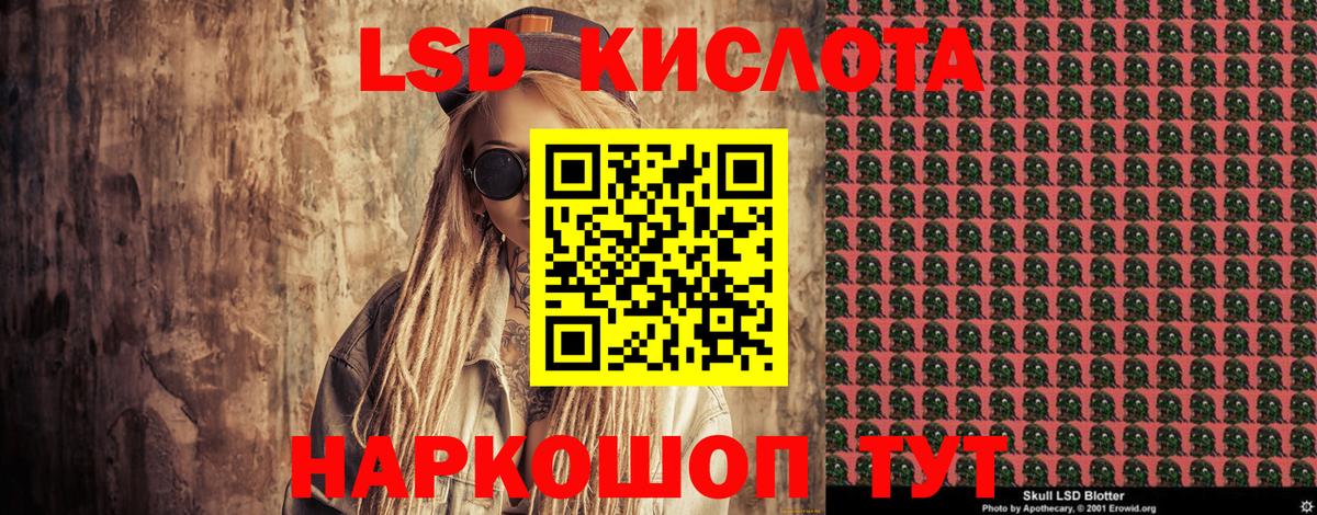 Наркотические марки 1500мкг Дедовск