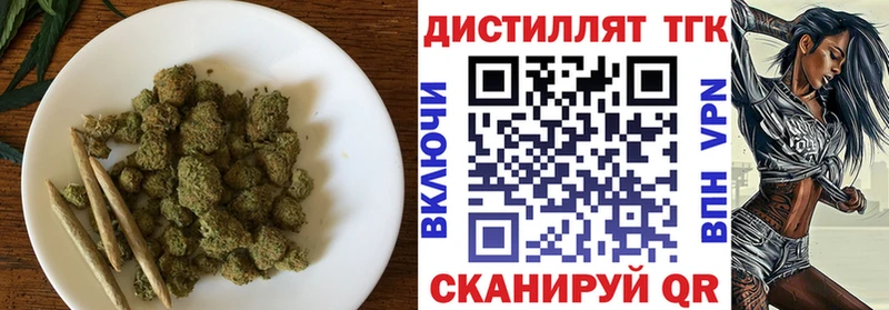 Дистиллят ТГК жижа  Дедовск 