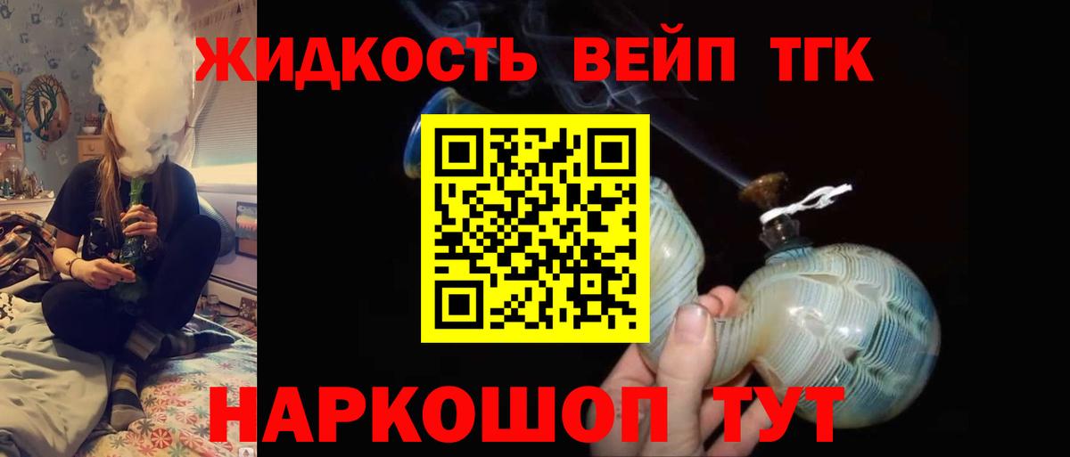Дистиллят ТГК Wax Дедовск