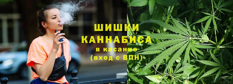 Бошки марихуана Ganja  Дедовск 