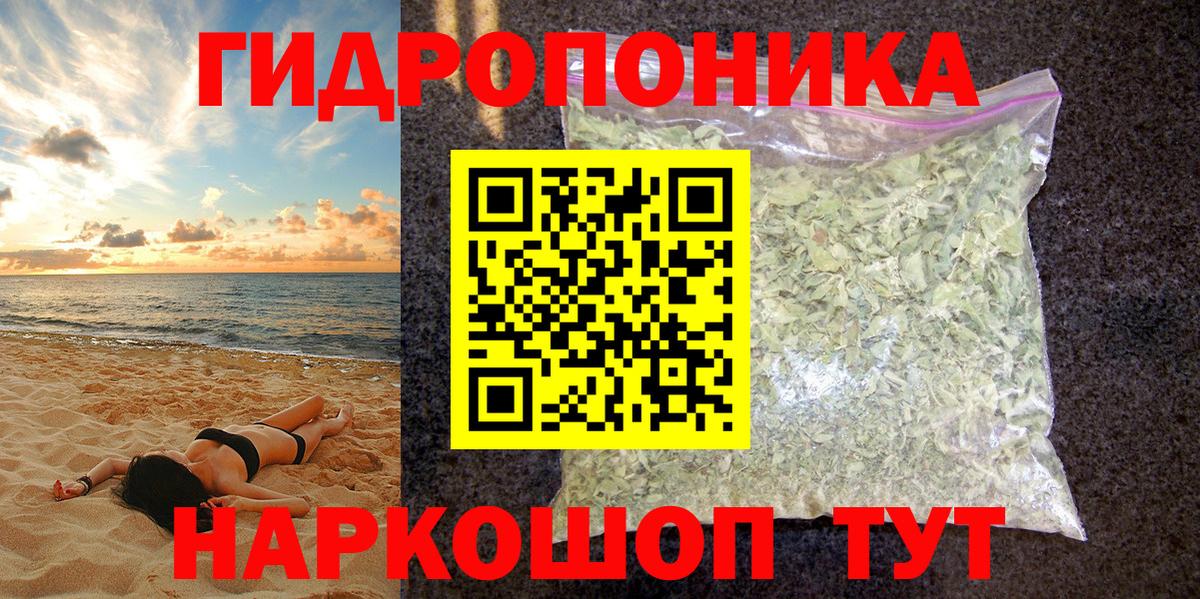 МАРИХУАНА гибрид Дедовск