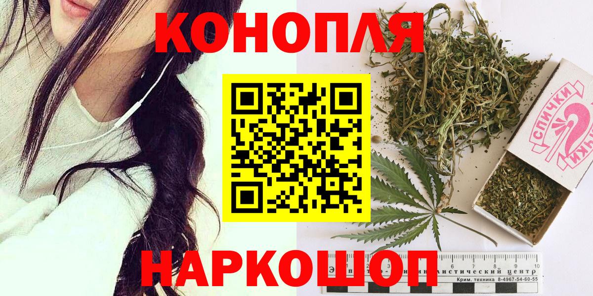 Бошки марихуана конопля  Бошки Шишки AK-47  Дедовск  Канабис Ganja  Вход с VPN  Каннабис Bruce Banner 