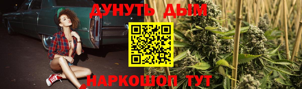 Меф   МДМА  Вход с VPN  Кодеин  ГАШ  Каннабис  LSD-25  Дедовск  Кокаин 